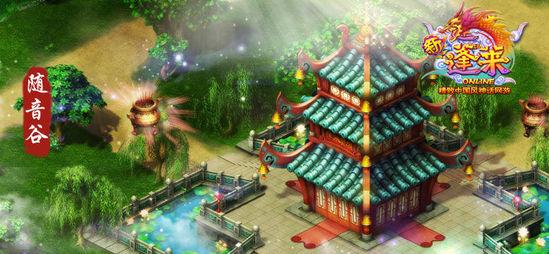 小长颈鹿逃离