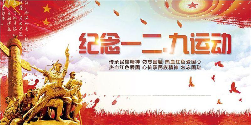 石油骚动