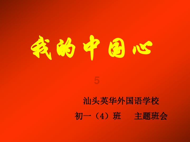 斯凯奇起诉爱马仕:侵犯其鞋底设计专利，如属实将会承担哪些后果？游戏画面